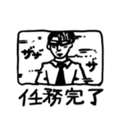 羽田トクシ先生のスタンプ（個別スタンプ：12）