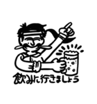 羽田トクシ先生のスタンプ（個別スタンプ：19）