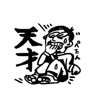 羽田トクシ先生のスタンプ（個別スタンプ：20）