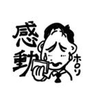 羽田トクシ先生のスタンプ（個別スタンプ：24）