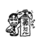 羽田トクシ先生のスタンプ（個別スタンプ：28）