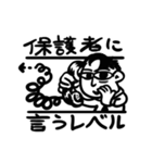 羽田トクシ先生のスタンプ（個別スタンプ：31）