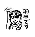 羽田トクシ先生のスタンプ（個別スタンプ：39）