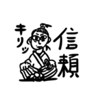 羽田トクシ先生のスタンプ（個別スタンプ：40）