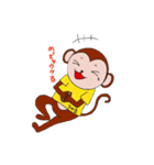 ひかる専用おさるスタンプ（個別スタンプ：9）