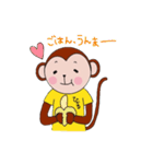 ひかる専用おさるスタンプ（個別スタンプ：11）