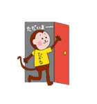 ひかる専用おさるスタンプ（個別スタンプ：19）
