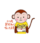 ひかる専用おさるスタンプ（個別スタンプ：31）