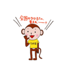 ひかる専用おさるスタンプ（個別スタンプ：37）