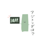 ITっぽいくきわかめ（個別スタンプ：3）