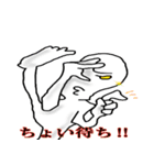 劇団しゅーる（個別スタンプ：8）