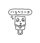 myway boy ＆friends 3（個別スタンプ：21）