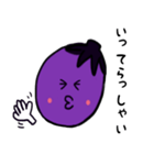 米ナス君（個別スタンプ：2）