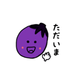 米ナス君（個別スタンプ：3）