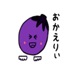 米ナス君（個別スタンプ：6）