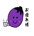 米ナス君（個別スタンプ：7）