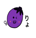 米ナス君（個別スタンプ：15）