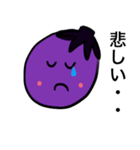 米ナス君（個別スタンプ：19）
