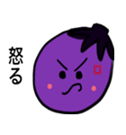 米ナス君（個別スタンプ：20）