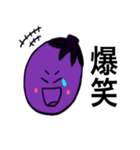 米ナス君（個別スタンプ：21）