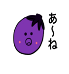 米ナス君（個別スタンプ：23）