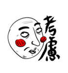 Mr Eyebrow II（個別スタンプ：1）