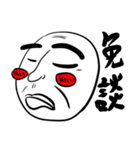 Mr Eyebrow II（個別スタンプ：6）