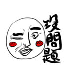 Mr Eyebrow II（個別スタンプ：7）