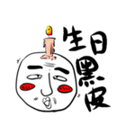 Mr Eyebrow II（個別スタンプ：10）