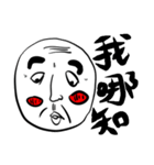 Mr Eyebrow II（個別スタンプ：13）