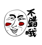 Mr Eyebrow II（個別スタンプ：18）