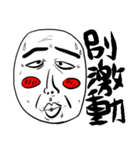 Mr Eyebrow II（個別スタンプ：19）