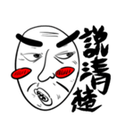 Mr Eyebrow II（個別スタンプ：28）