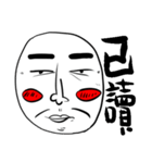 Mr Eyebrow II（個別スタンプ：37）