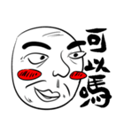 Mr Eyebrow II（個別スタンプ：39）