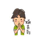 Boyjokey（個別スタンプ：1）