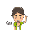 Boyjokey（個別スタンプ：2）