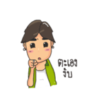 Boyjokey（個別スタンプ：4）