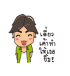 Boyjokey（個別スタンプ：8）