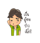 Boyjokey（個別スタンプ：10）