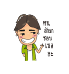 Boyjokey（個別スタンプ：16）