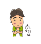 Boyjokey（個別スタンプ：17）