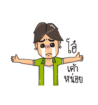 Boyjokey（個別スタンプ：18）