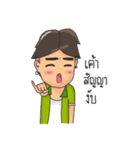 Boyjokey（個別スタンプ：19）