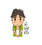Boyjokey（個別スタンプ：24）