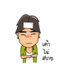 Boyjokey（個別スタンプ：34）