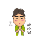 Boyjokey（個別スタンプ：38）
