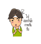 Boyjokey（個別スタンプ：39）
