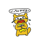 はなげたぬき その2（個別スタンプ：2）