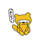 はなげたぬき その2（個別スタンプ：5）